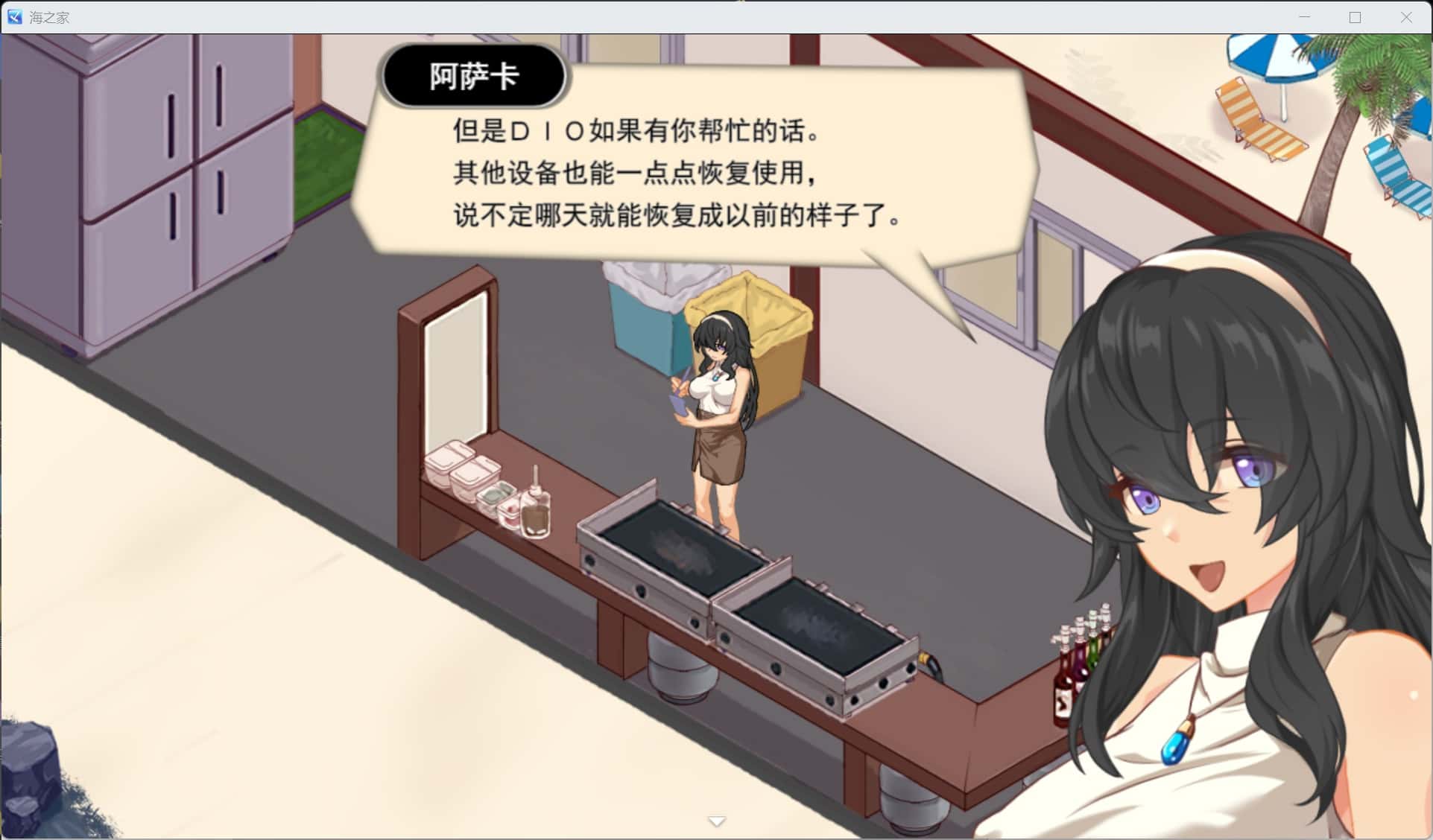 游戏截图1